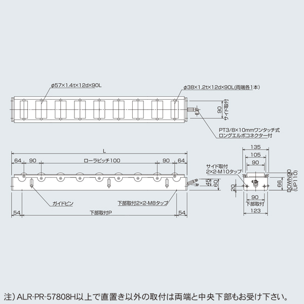 alr-pr-57h_tdurohu9_02.jpg
