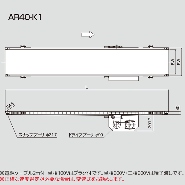 AR40-K1