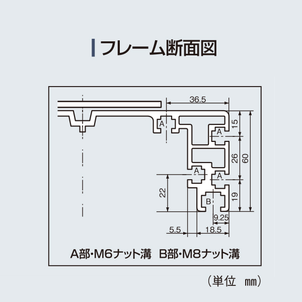 ベル様ご確認用 製品詳細 - Type60-V1