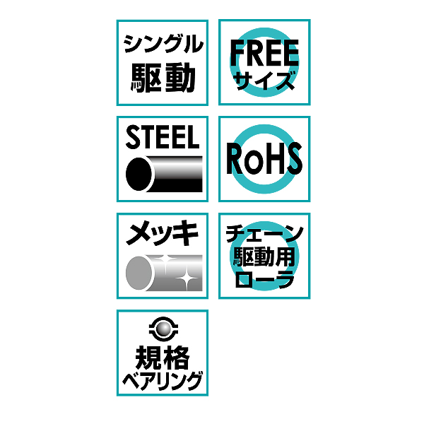製品詳細 - KR-384009S
