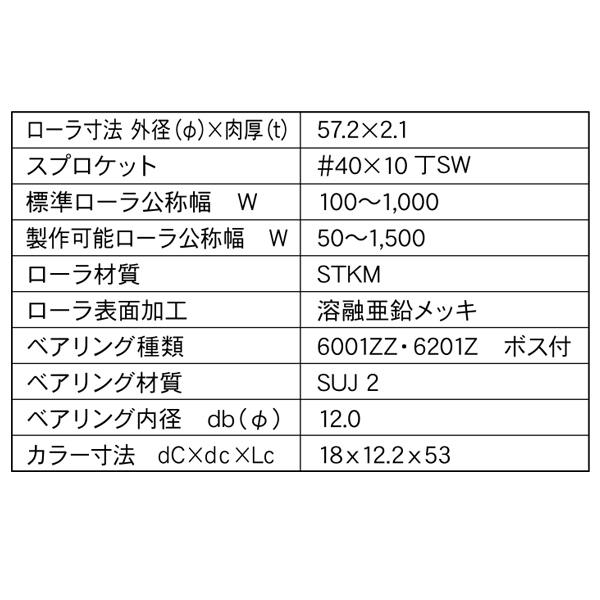 KR-574010SW