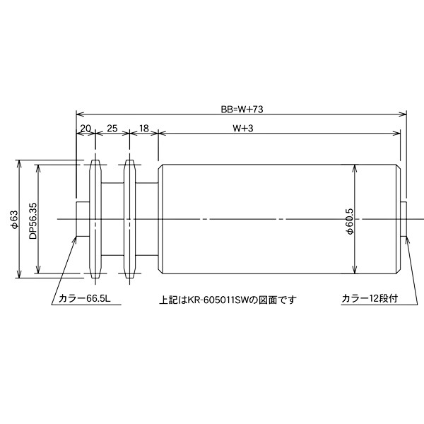 製品詳細 - KR-605011SW