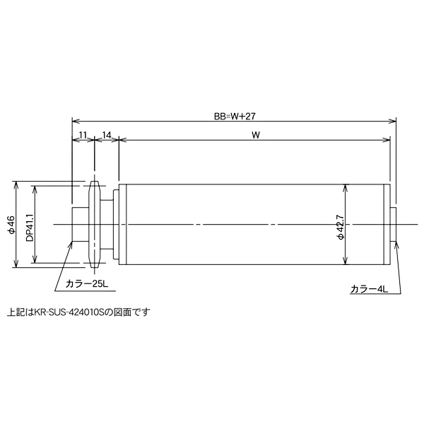 KR-SUS-424010S