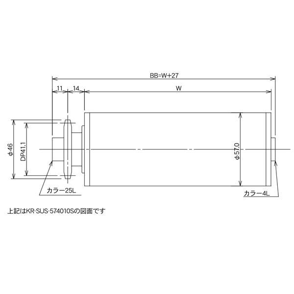 KR-SUS-574010S